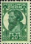 Stamp Soviet Union Catalog number: 680/A
