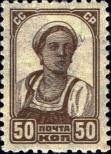 Stamp Soviet Union Catalog number: 683/A