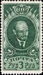 Stamp Soviet Union Catalog number: 687