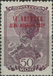 Stamp Soviet Union Catalog number: 712