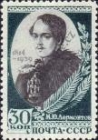 Stamp Soviet Union Catalog number: 727