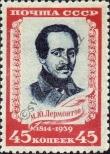 Stamp Soviet Union Catalog number: 728