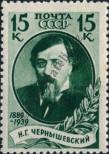 Stamp Soviet Union Catalog number: 729/A