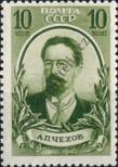 Stamp Soviet Union Catalog number: 732