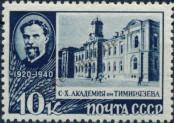 Stamp Soviet Union Catalog number: 749