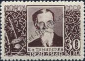 Stamp Soviet Union Catalog number: 751
