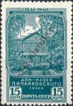 Stamp Soviet Union Catalog number: 758