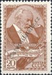 Stamp Soviet Union Catalog number: 759