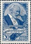 Stamp Soviet Union Catalog number: 760