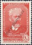 Stamp Soviet Union Catalog number: 762