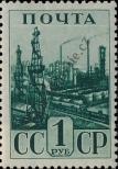 Stamp Soviet Union Catalog number: 792/A