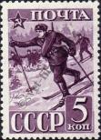 Stamp Soviet Union Catalog number: 793/A