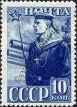 Stamp Soviet Union Catalog number: 794/A