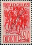 Stamp Soviet Union Catalog number: 796/A