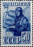 Stamp Soviet Union Catalog number: 799/A