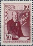 Stamp Soviet Union Catalog number: 803