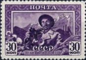 Stamp Soviet Union Catalog number: 805/A