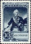 Stamp Soviet Union Catalog number: 808