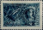 Stamp Soviet Union Catalog number: 829
