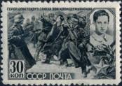 Stamp Soviet Union Catalog number: 830