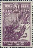 Stamp Soviet Union Catalog number: 842