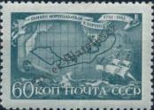 Stamp Soviet Union Catalog number: 857