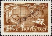 Stamp Soviet Union Catalog number: 859
