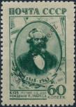 Stamp Soviet Union Catalog number: 875