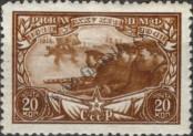 Stamp Soviet Union Catalog number: 877