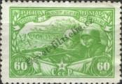 Stamp Soviet Union Catalog number: 879