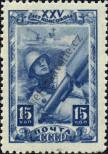 Stamp Soviet Union Catalog number: 885