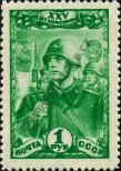 Stamp Soviet Union Catalog number: 888