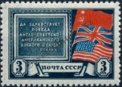 Stamp Soviet Union Catalog number: 891
