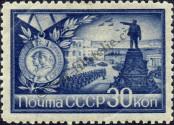 Stamp Soviet Union Catalog number: 896