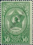 Stamp Soviet Union Catalog number: 903/A