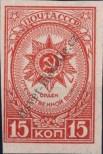 Stamp Soviet Union Catalog number: 901/B
