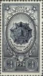 Stamp Soviet Union Catalog number: 906
