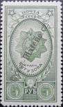 Stamp Soviet Union Catalog number: 907