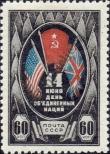 Stamp Soviet Union Catalog number: 909