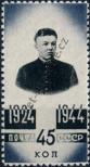 Stamp Soviet Union Catalog number: 913