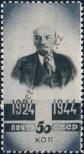 Stamp Soviet Union Catalog number: 914