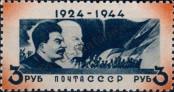 Stamp Soviet Union Catalog number: 917