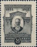 Stamp Soviet Union Catalog number: 918/A