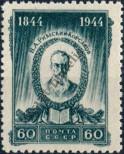 Stamp Soviet Union Catalog number: 919/A