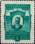 Stamp Soviet Union Catalog number: 920/A