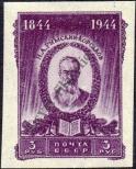 Stamp Soviet Union Catalog number: 921/B