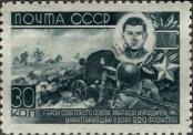Stamp Soviet Union Catalog number: 922