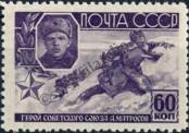 Stamp Soviet Union Catalog number: 923