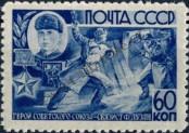 Stamp Soviet Union Catalog number: 924
