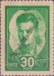 Stamp Soviet Union Catalog number: 925